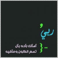 Da7oomy66